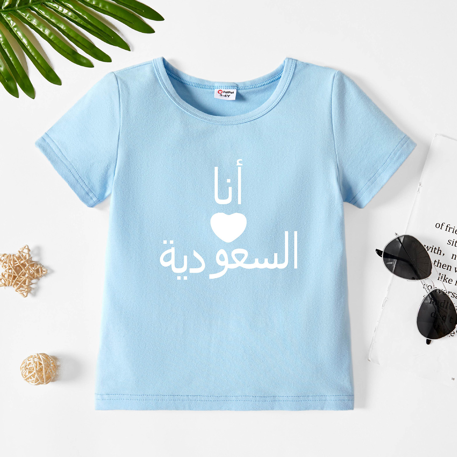 

Toddler Graphic Letter and Heart Print Light Blue Short-sleeve Tee
