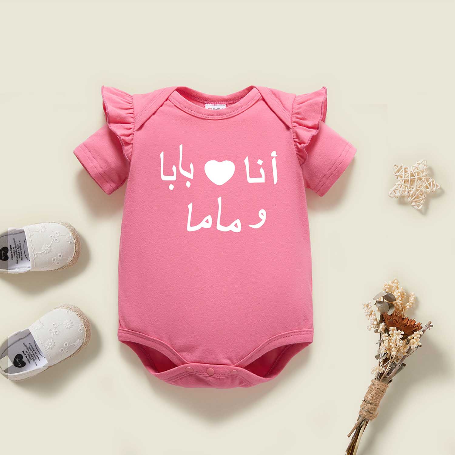 

Baby Graphic Heart and Letter Print Ruffle Decor Deep Pink Short-sleeve Romper