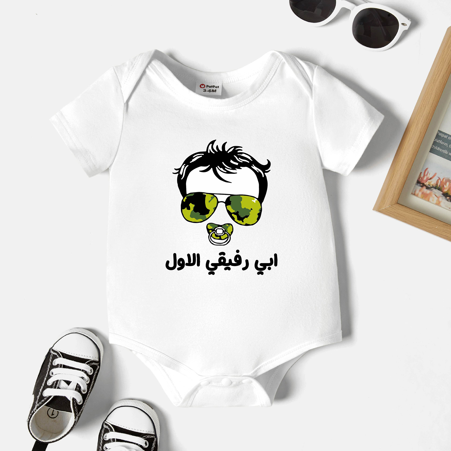 

Baby Graphic Camouflage Print White Short-sleeve Romper