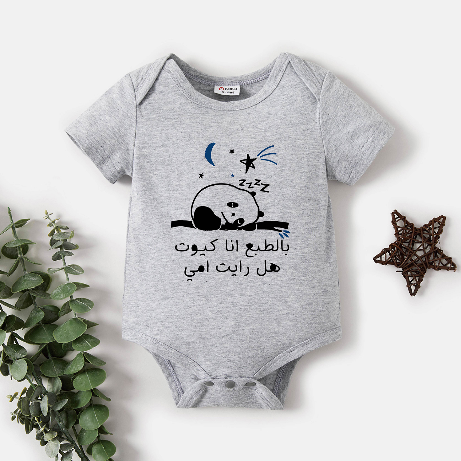 

Baby Graphic Panda Print Short-sleeve Romper