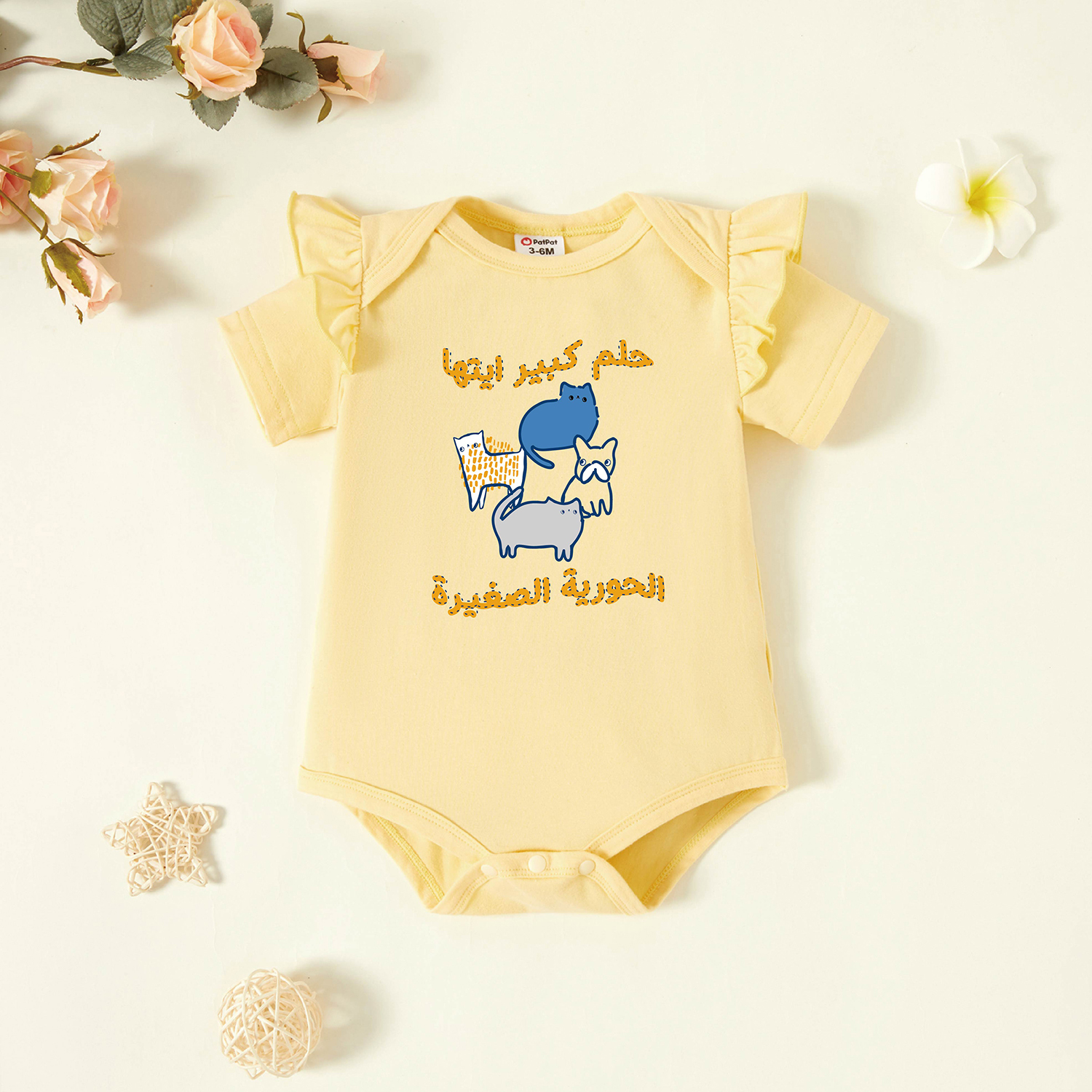 

Baby Graphic Cat Print Ruffle Decor Beige Short-sleeve Romper