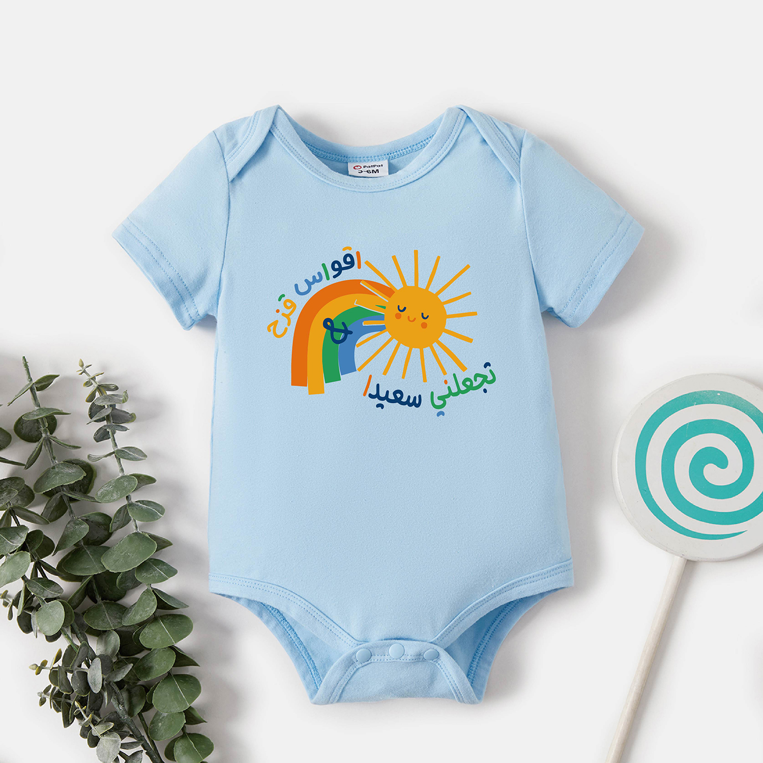 

Baby Graphic Rainbow and Sun Print Light Blue Short-sleeve Romper
