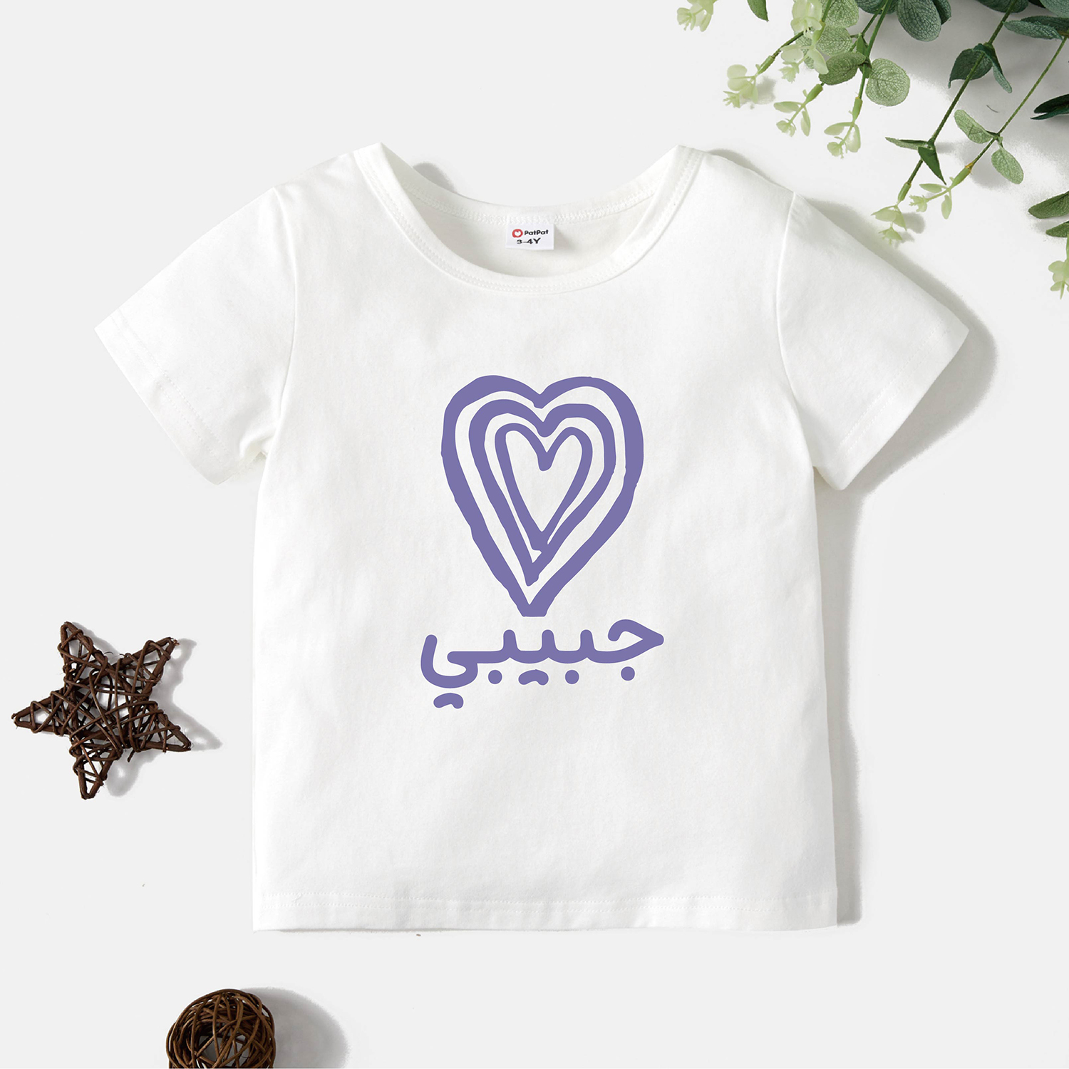 

Toddler Graphic Heart Print White Short-sleeve Tee