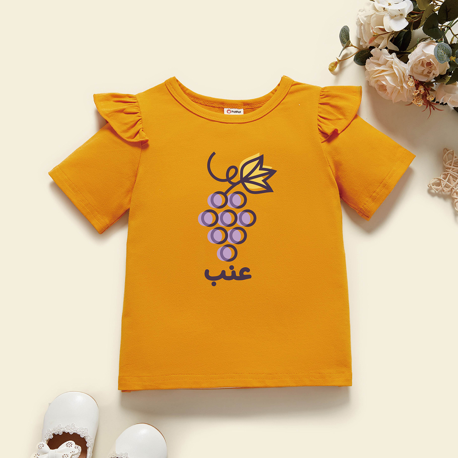 

Toddler Graphic Flutter-sleeve Ginger Short-sleeve Tee