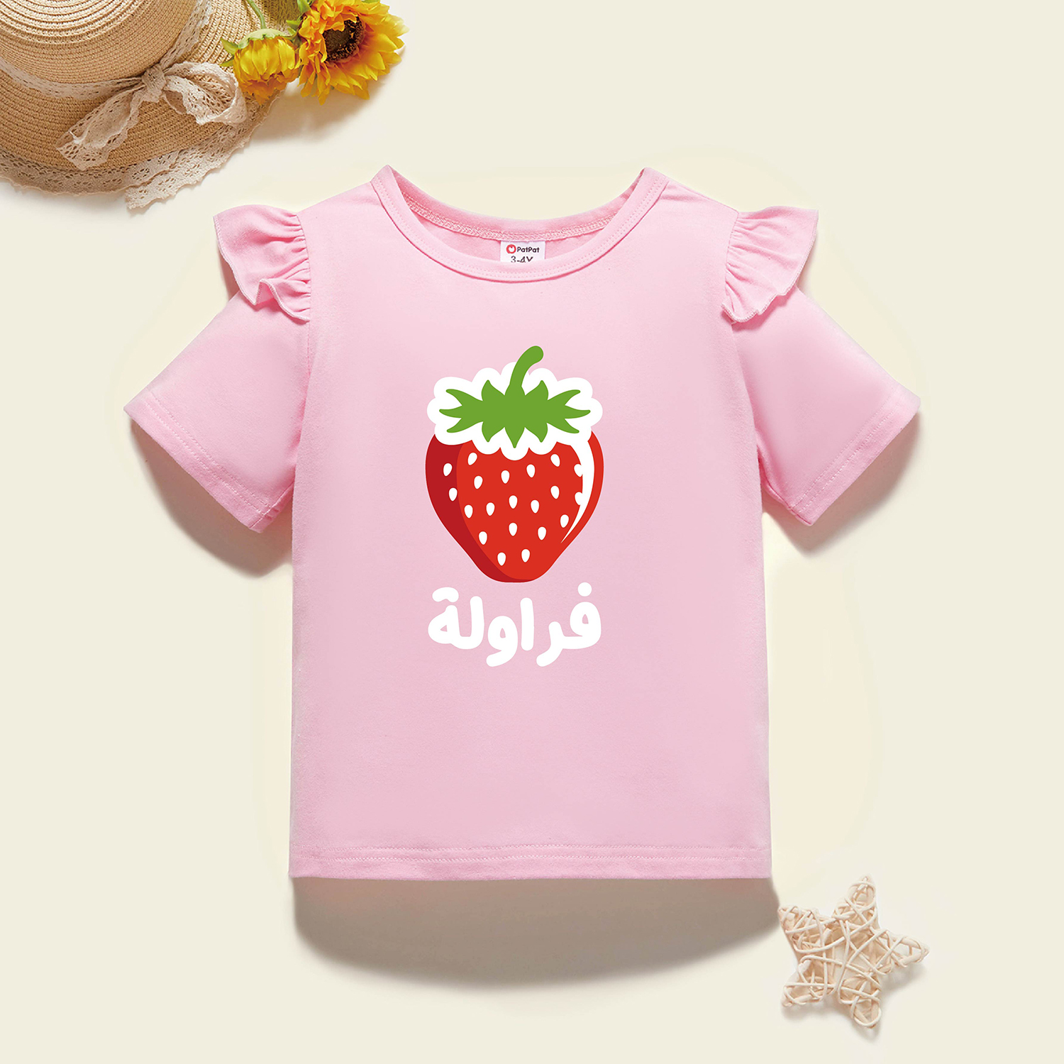 

Toddler Graphic Flutter-sleeve Light pink Short-sleeve Tee