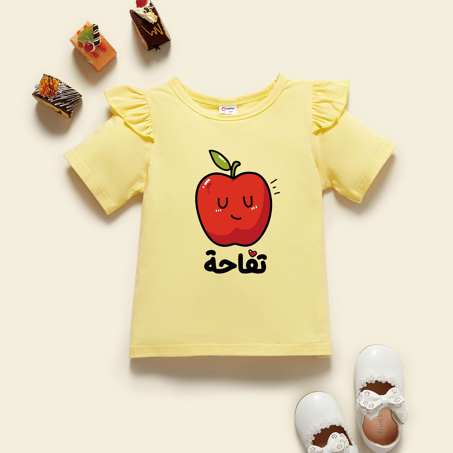 

Toddler Graphic Flutter-sleeve Beige Short-sleeve Tee