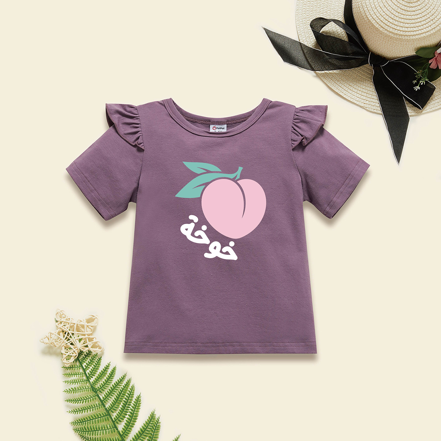 

Toddler Graphic Flutter-sleeve Lavender Purple Short-sleeve Tee