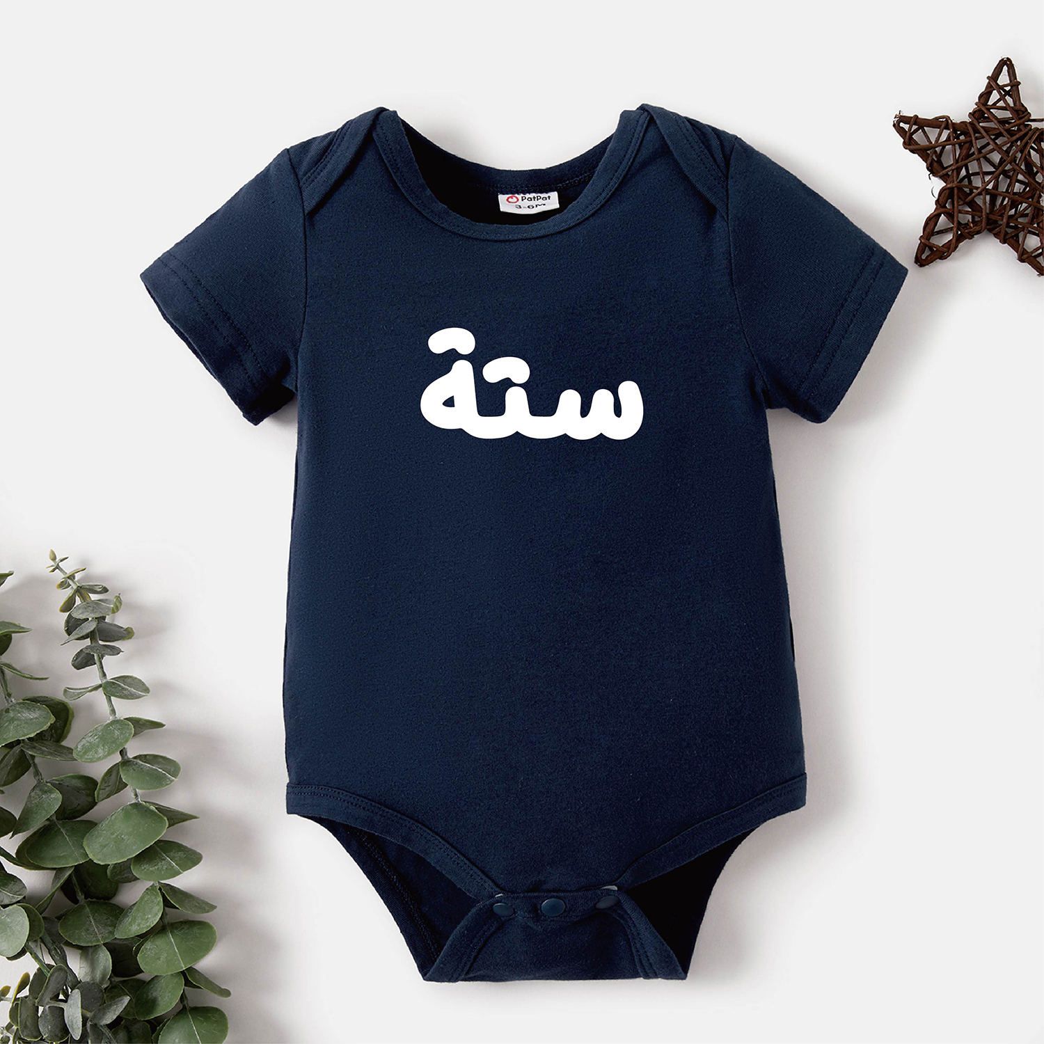 

Baby Graphic Letter Print Dark Blue Short-sleeve Romper
