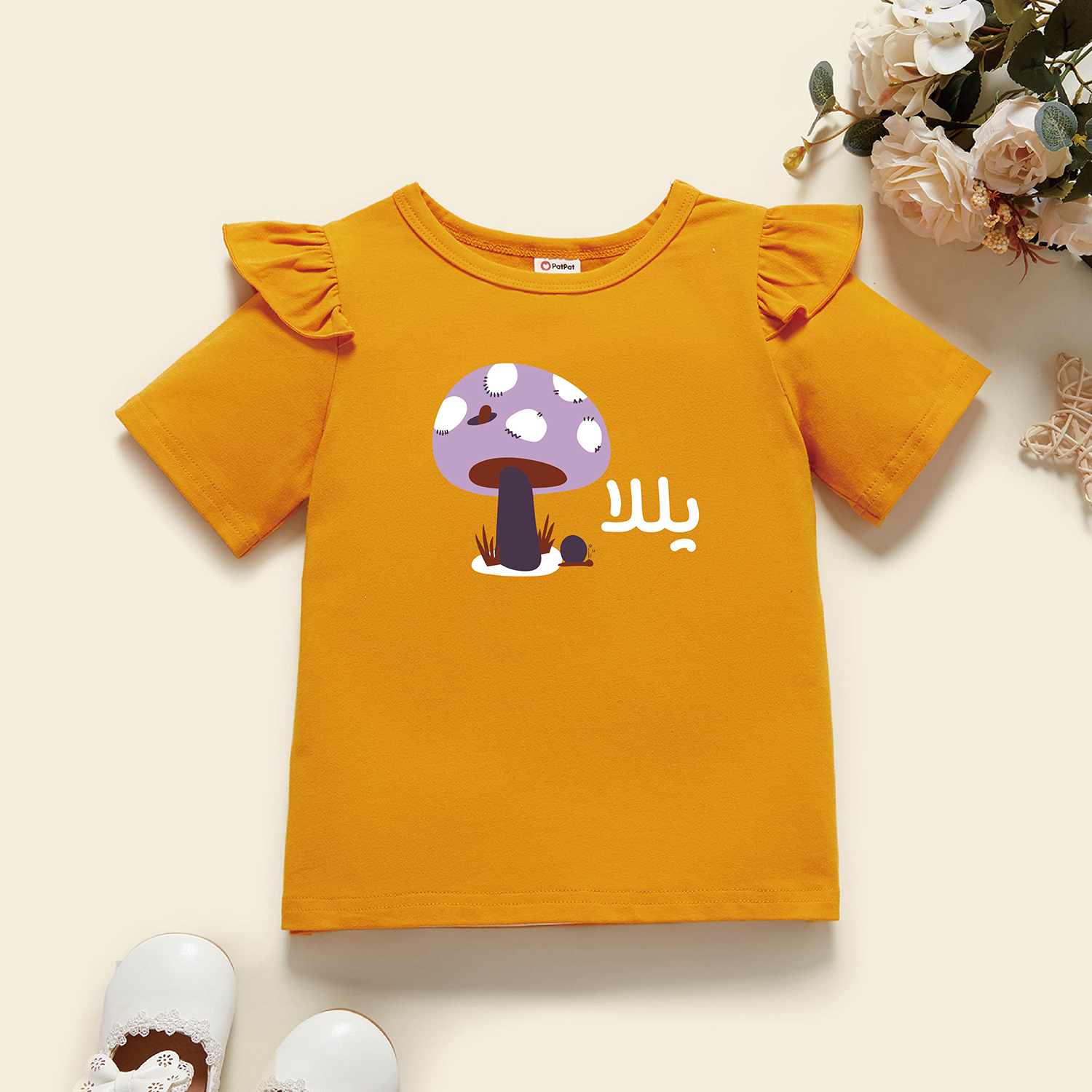 

Toddler Graphic Flutter-sleeve Ginger Short-sleeve Tee