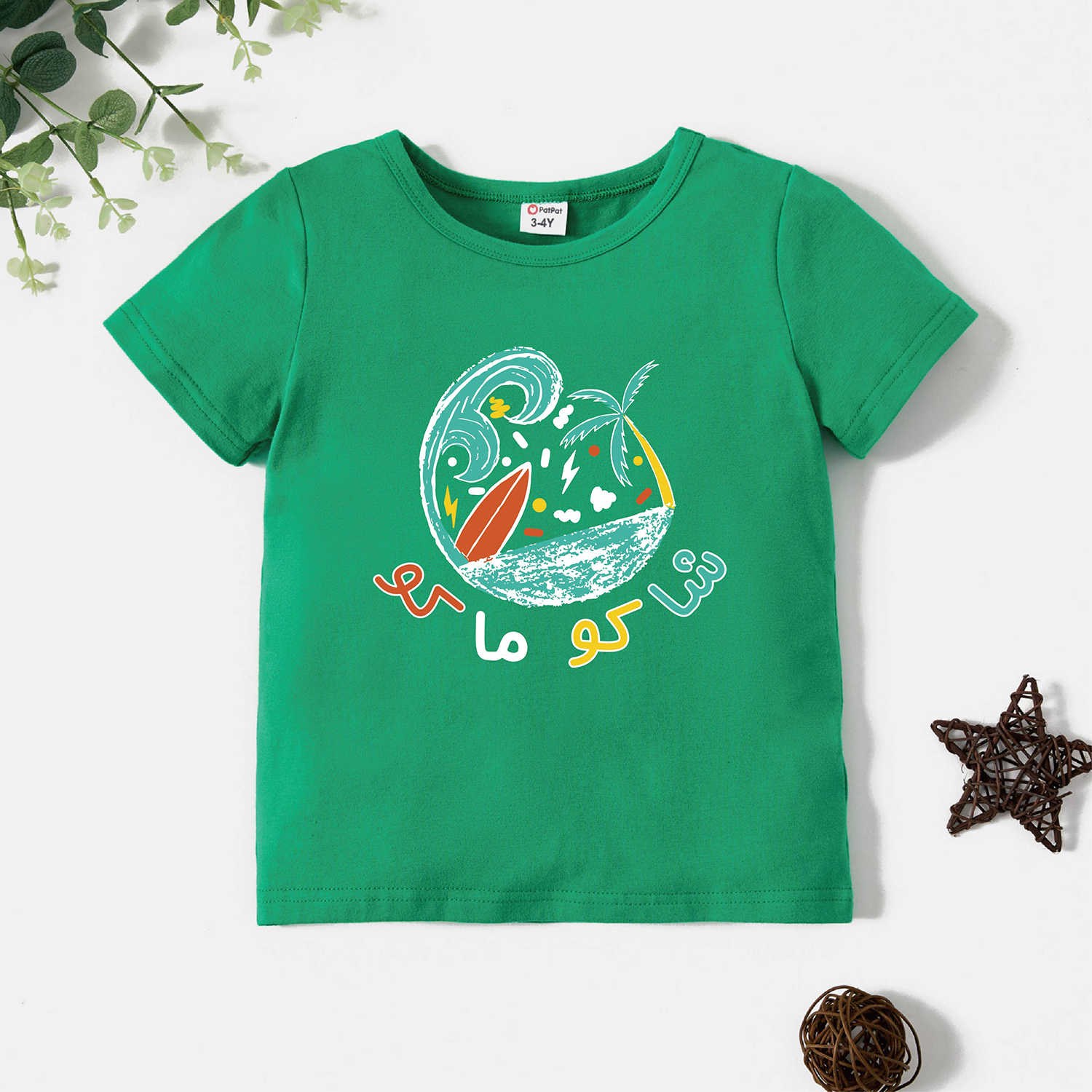

Toddler Graphic Green Short-sleeve Tee