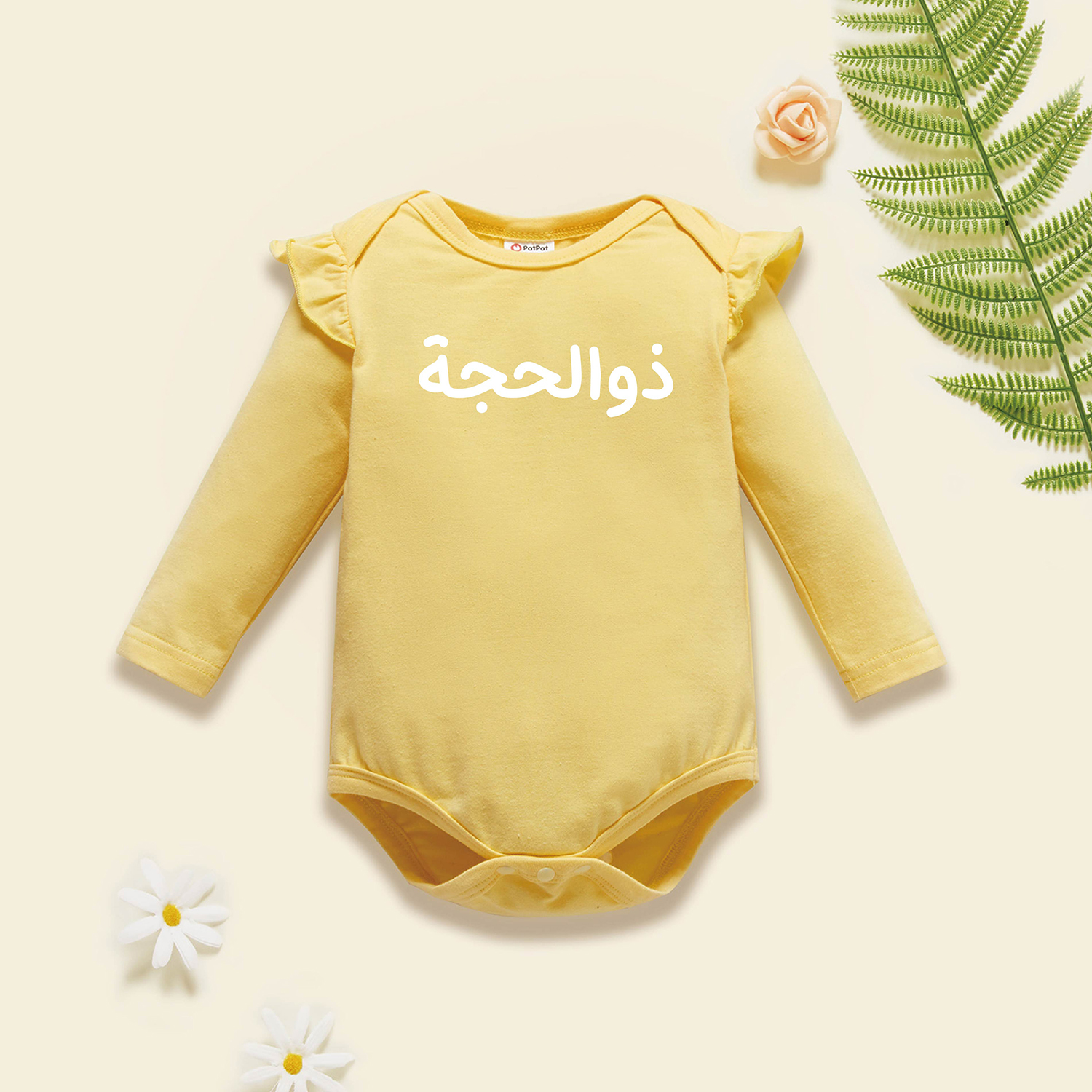 

Baby Graphic Flutter-sleeve Beige Long-sleeve Romper
