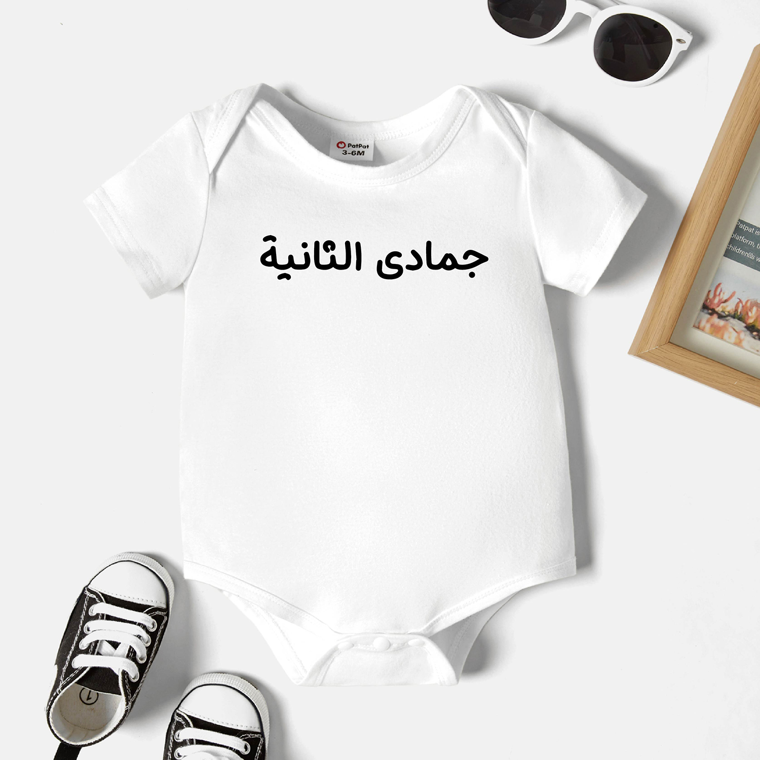 

Baby Graphic White Short-sleeve Romper
