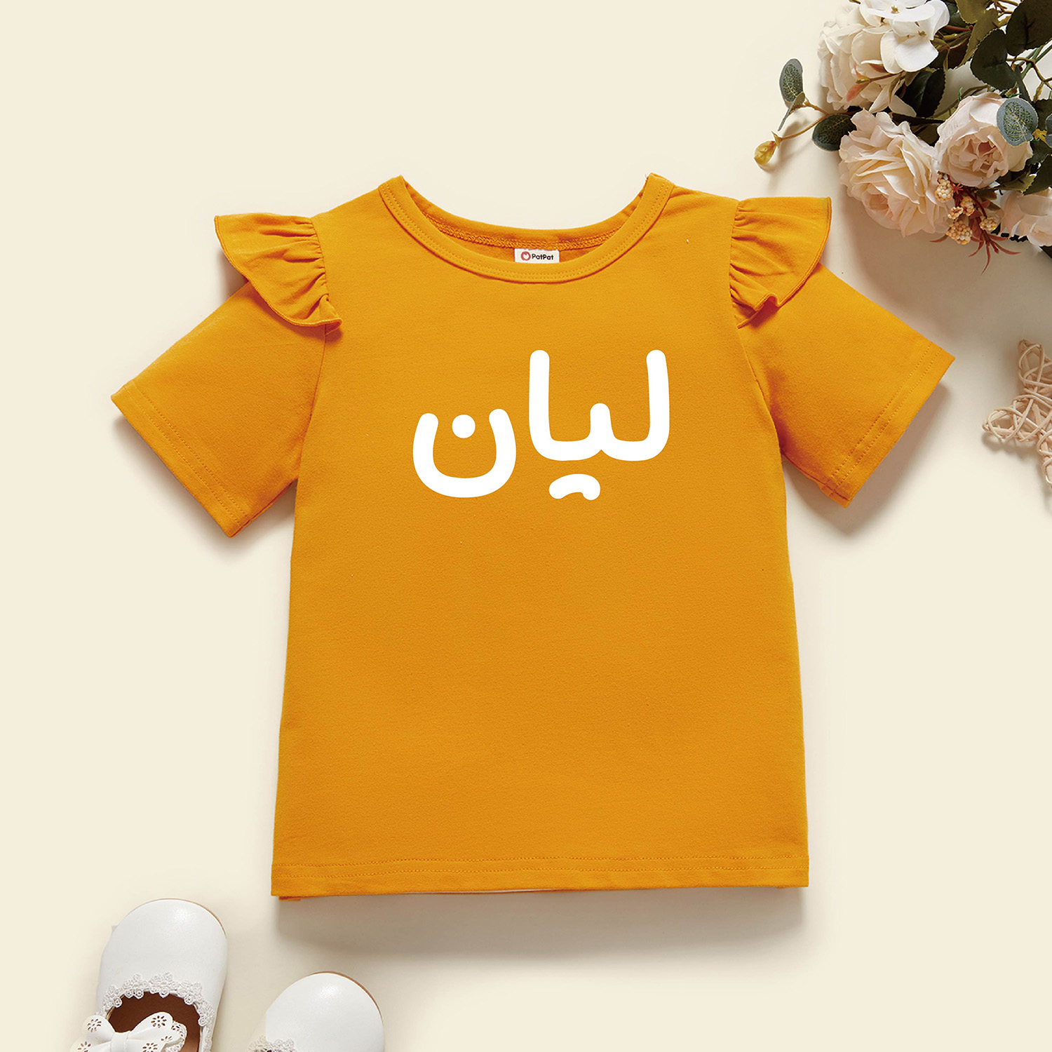 

Toddler Graphic Flutter-sleeve Ginger Short-sleeve Tee