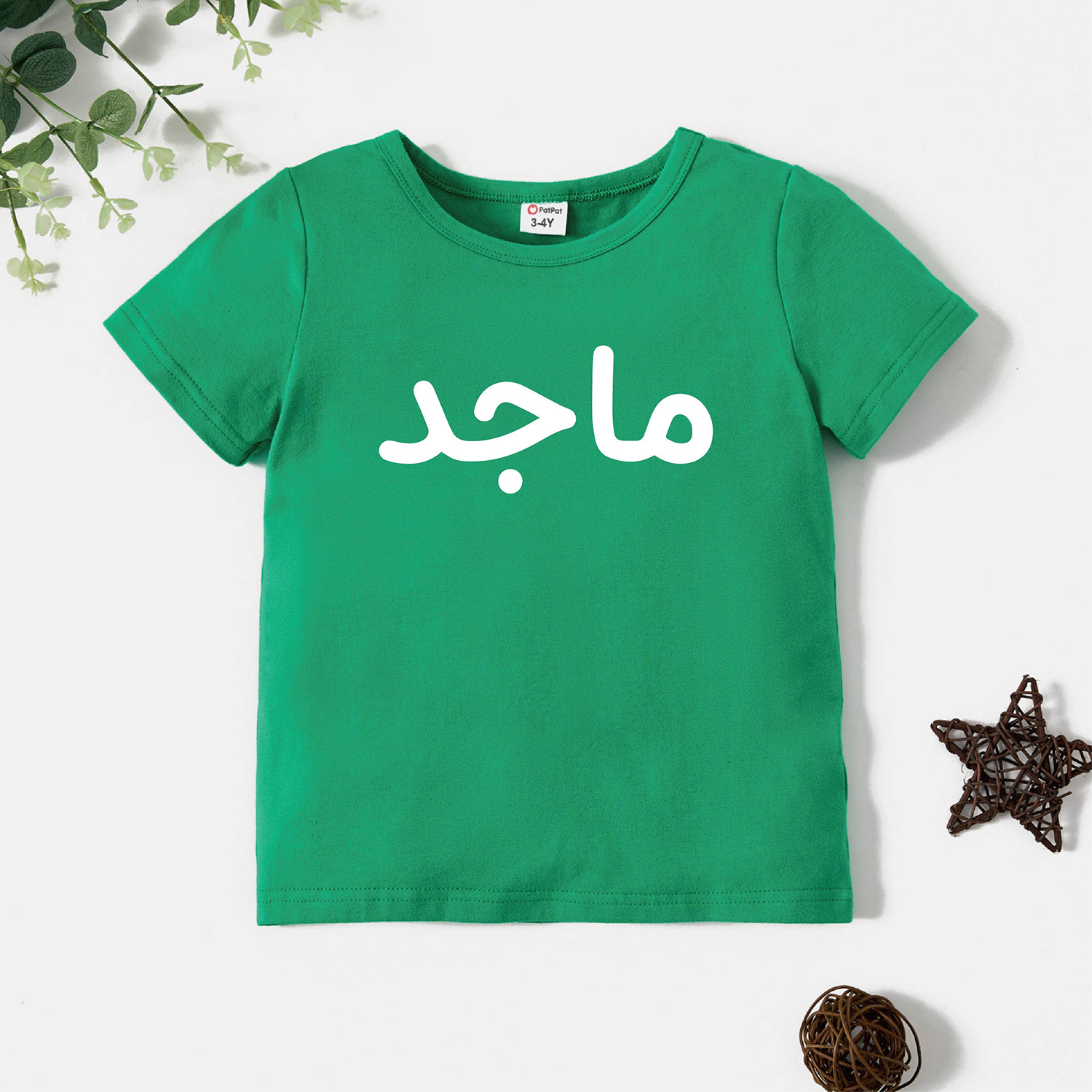 

Toddler Graphic Green Short-sleeve Tee