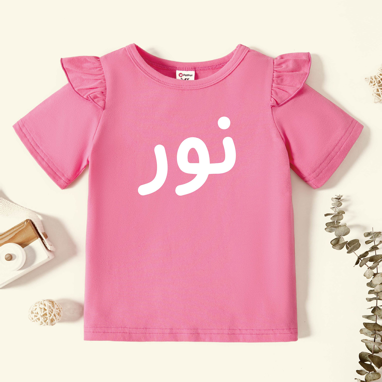 

Toddler Graphic Flutter-sleeve Deep pink Short-sleeve Tee