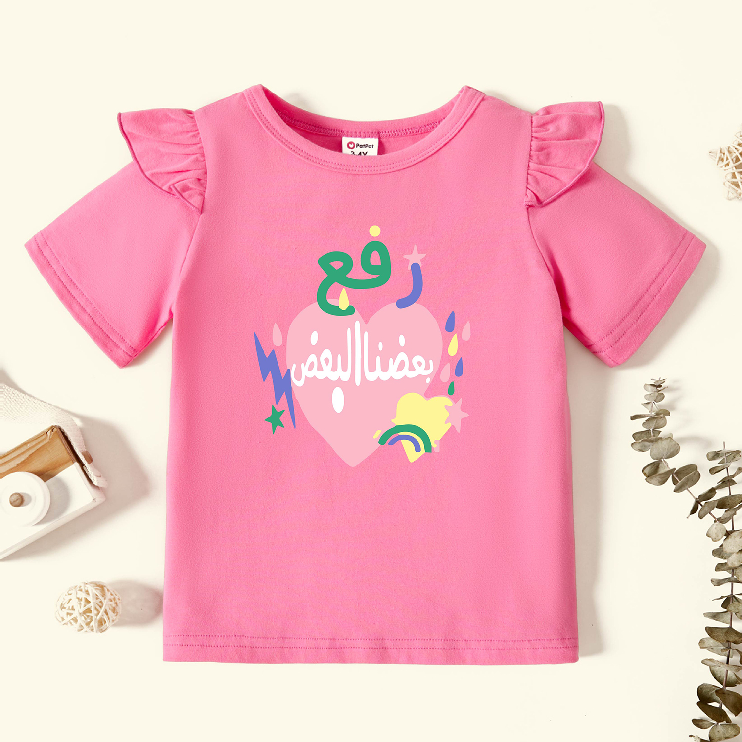 

Toddler Graphic Flutter-sleeve Deep pink Short-sleeve Tee