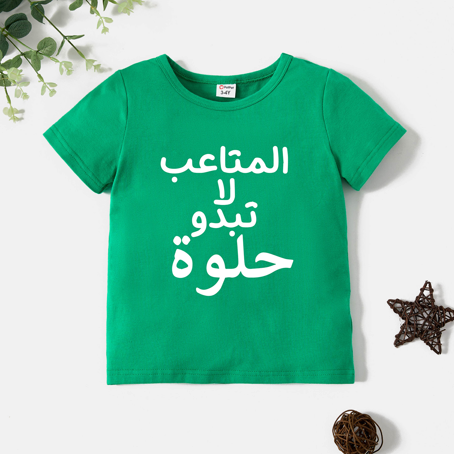 

Toddler Graphic Green Short-sleeve Tee