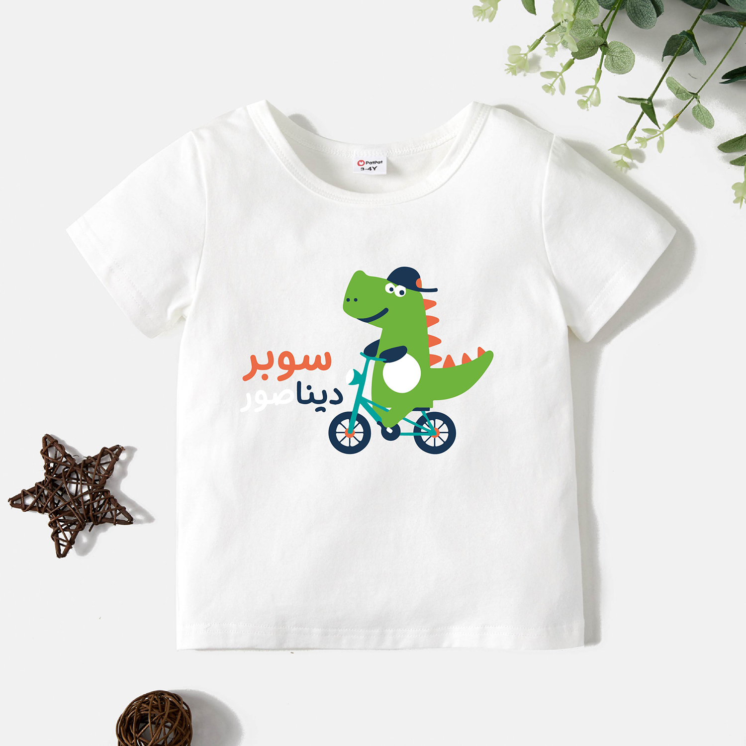 

Toddler Graphic White Short-sleeve Tee
