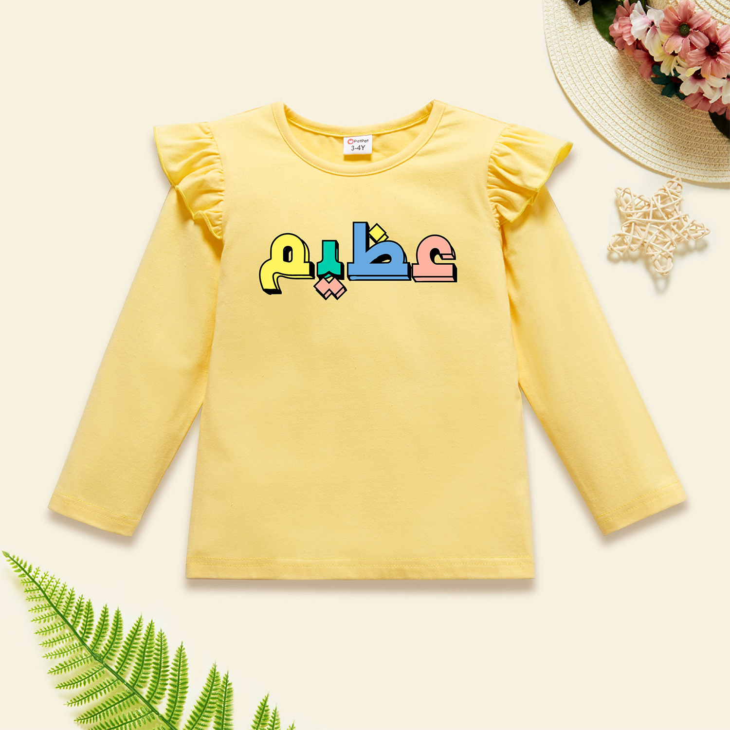 

Toddler Graphic Flutter-sleeve Beige Long-sleeve Tee