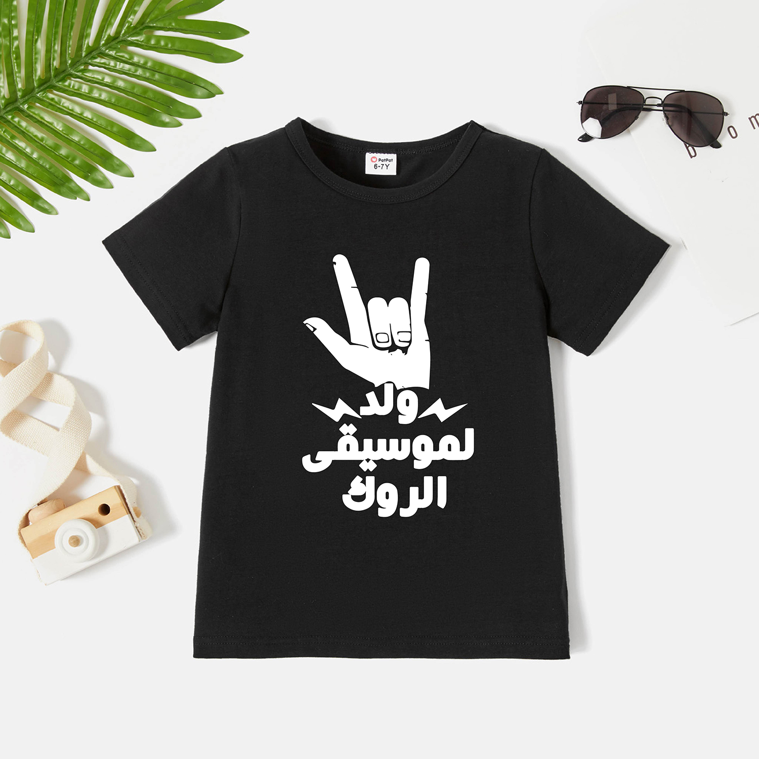 

Kids Graphic Dark Black Short-sleeve Tee