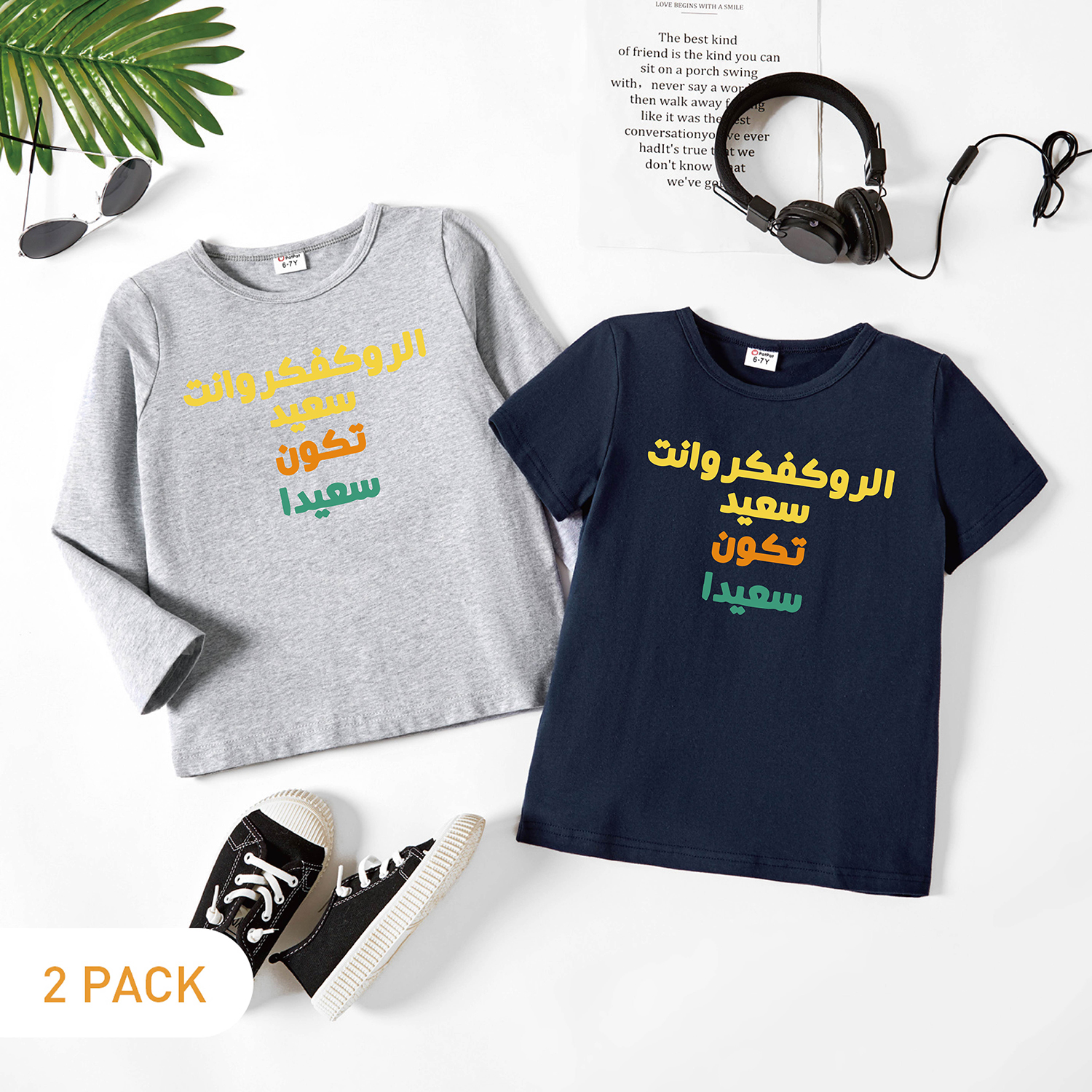

2-Pack Kids Graphic Tee Set
