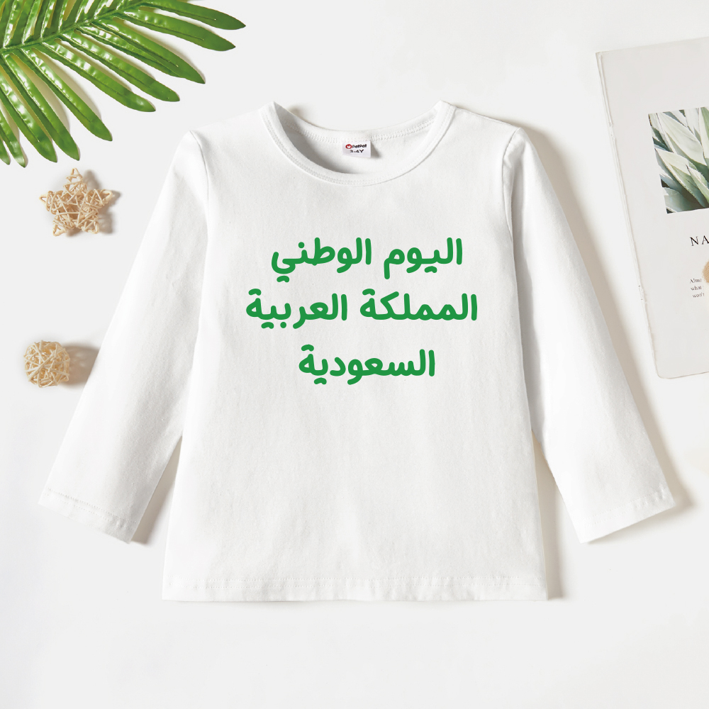 

Toddler Graphic White Long-sleeve Tee