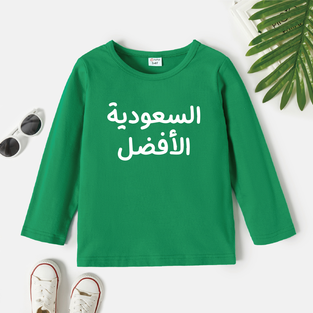 

Toddler Graphic Green Long-sleeve Tee