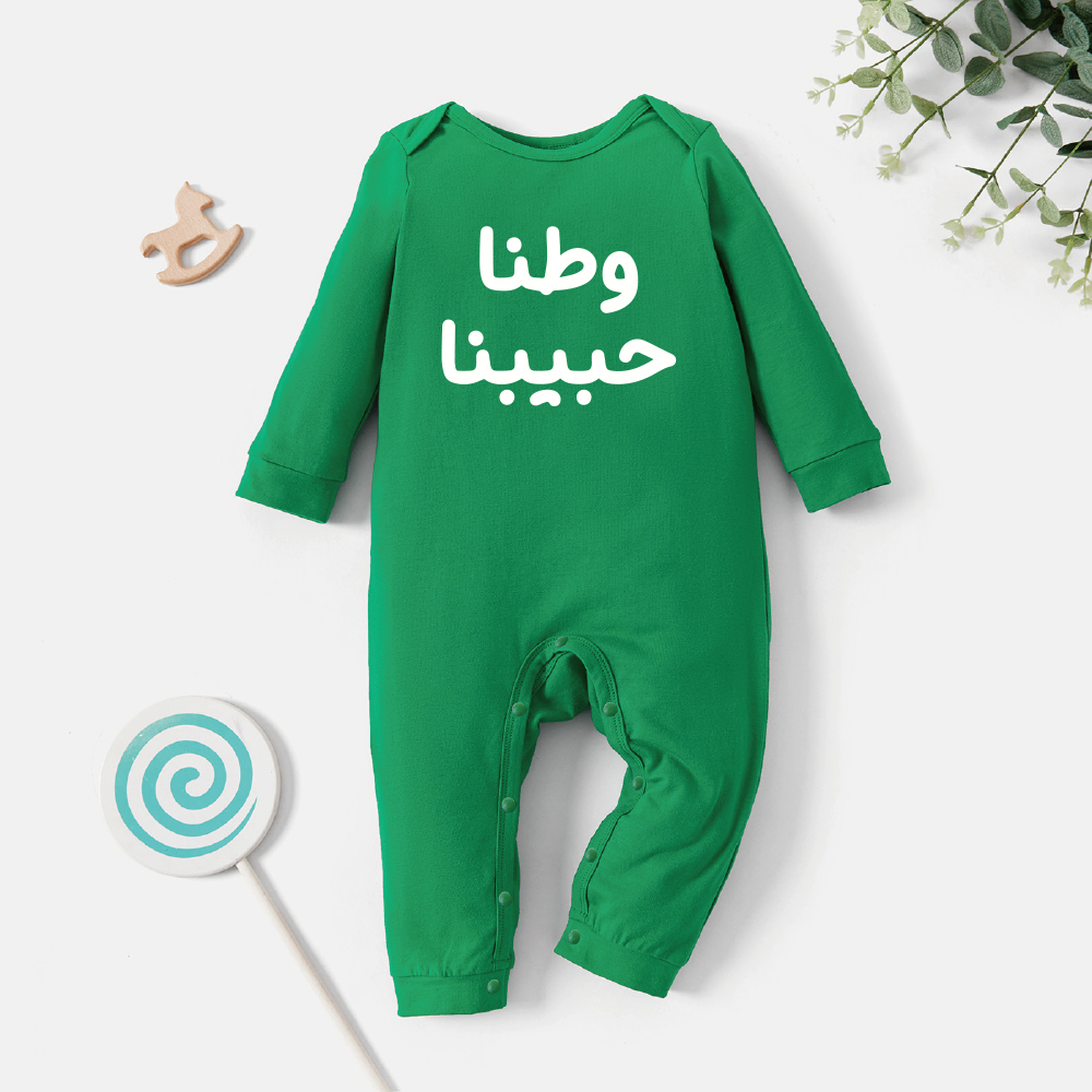 

Baby Graphic Green Long-sleeve Jumpsuit