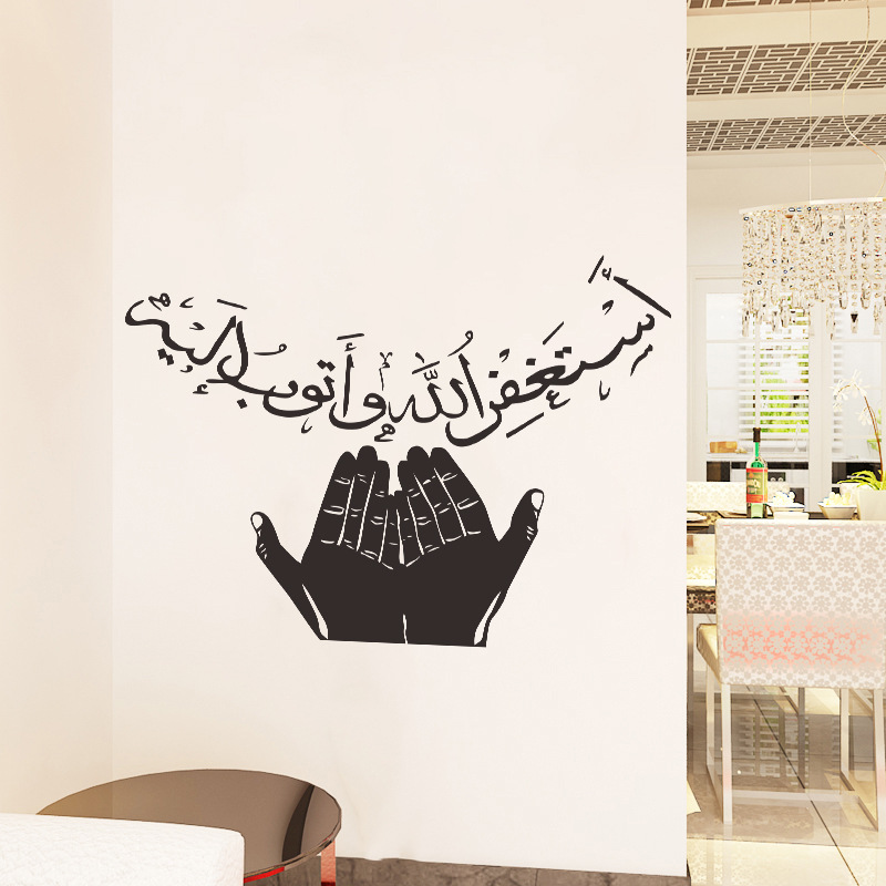 

Removable Sticky Wall Decor