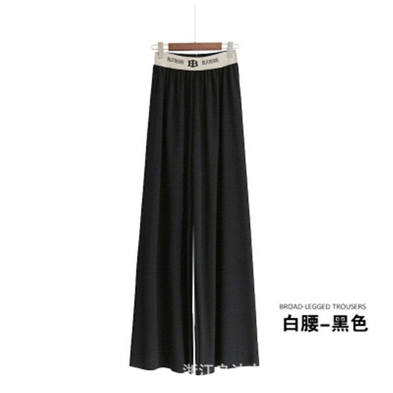 

Spring and summer thin loose loose thin straight straight high waist ice silk wide leg pants women